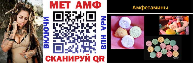 Amphetamine 98%  Купить где  Чаплыгин 
