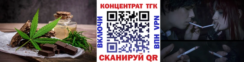 Купить где  Чаплыгин  Еда ТГК марихуана 