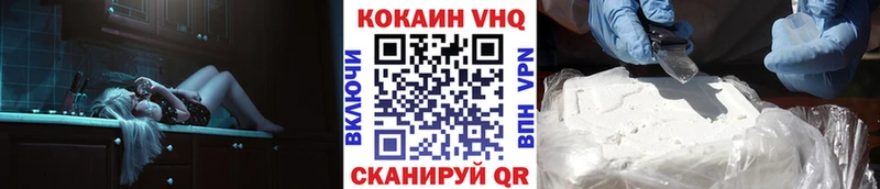 Купить закладки  Чаплыгин  КОКАИН Перу 