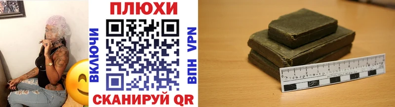 ГАШИШ Изолятор Чаплыгин