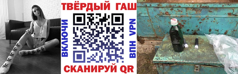 Купить  Чаплыгин  ГАШ hashish 