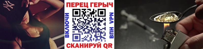 Купить где  Чаплыгин  Героин белый 