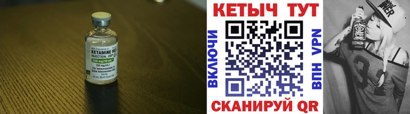 Купить где  Чаплыгин  КЕТАМИН VHQ 