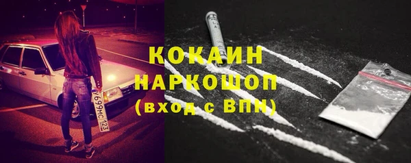 меф Волосово