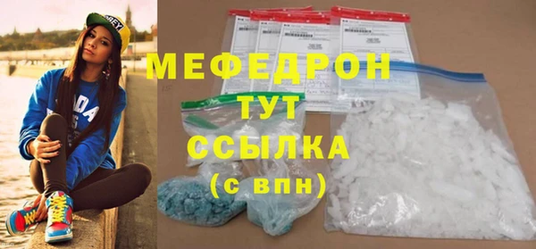 первитин Волоколамск
