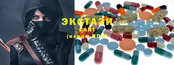 первитин Волоколамск