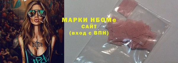 первитин Волоколамск