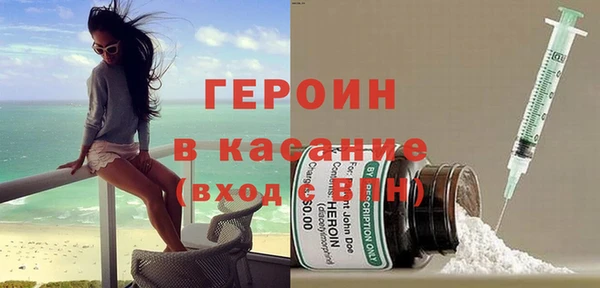 трава Володарск