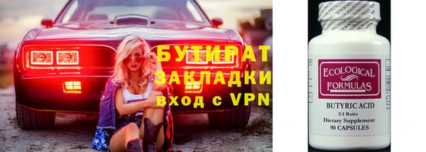 трава Володарск