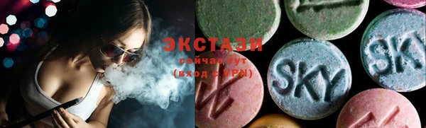 первитин Волоколамск