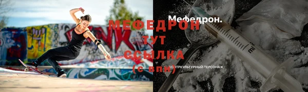 трава Вяземский