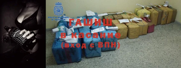 трава Володарск