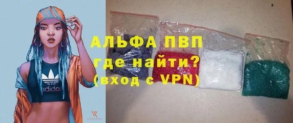 трава Володарск