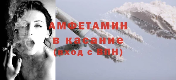 первитин Волоколамск