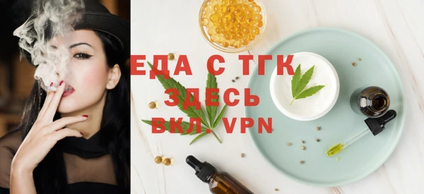трава Володарск