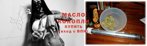 трава Володарск