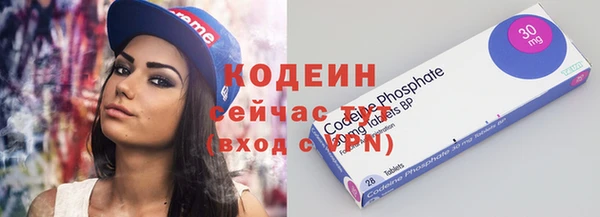 меф Волосово