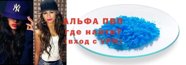 меф Волосово