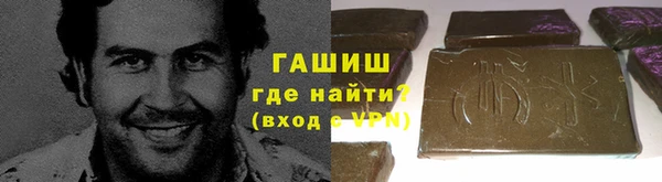 трава Володарск