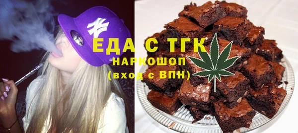 первитин Волоколамск