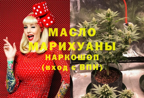 меф Волосово