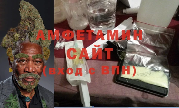 меф Волосово