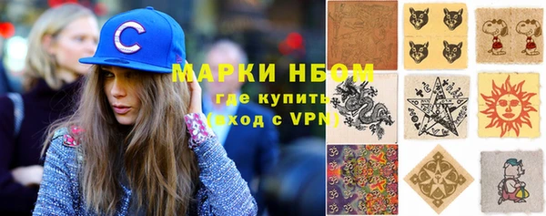 трава Володарск