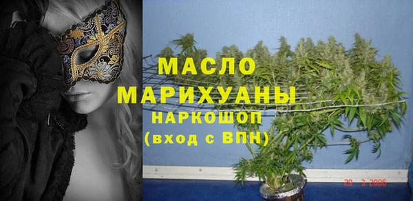первитин Волоколамск