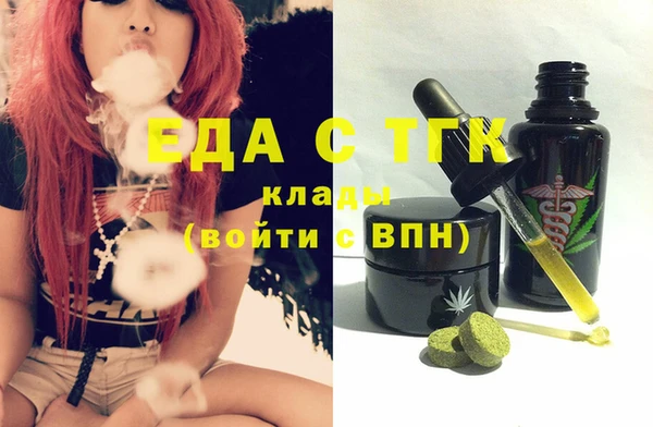 сатива Вязники