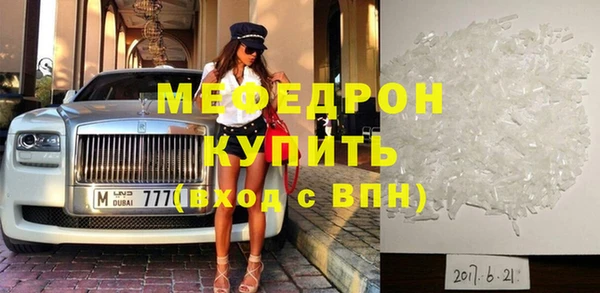 первитин Волоколамск