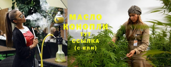 меф Волосово