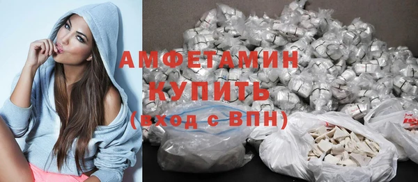 меф Волосово