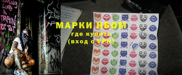 трава Володарск