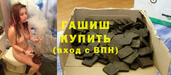 первитин Волоколамск