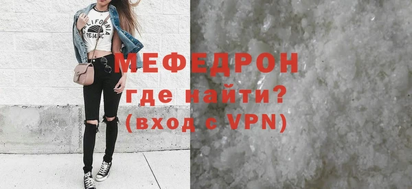 первитин Волоколамск