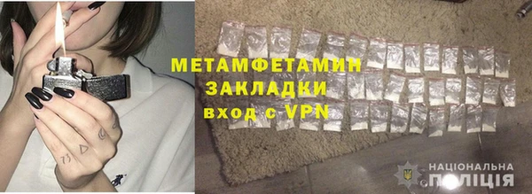 трава Володарск