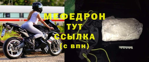первитин Волоколамск