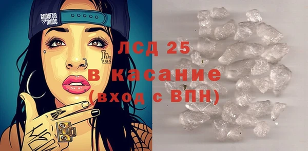 первитин Волоколамск