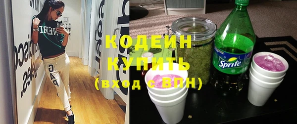 трава Володарск