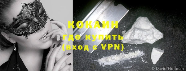 первитин Волоколамск