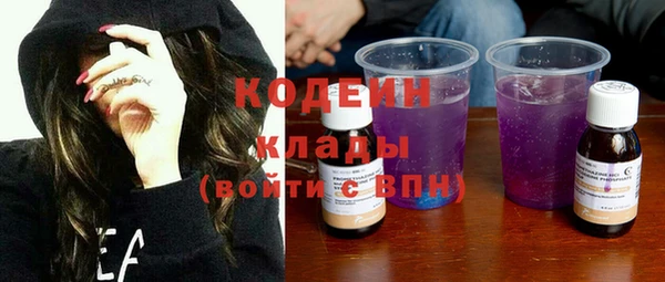 меф Волосово