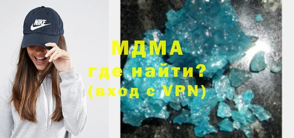 трава Володарск