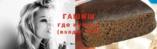 меф Волосово