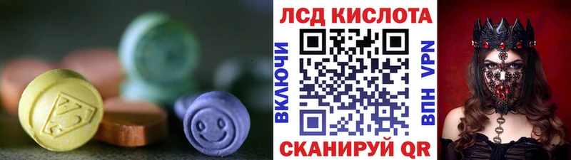 ЛСД экстази ecstasy  Купить где  Чаплыгин 