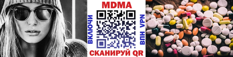 Купить закладки  Чаплыгин  МДМА кристаллы 