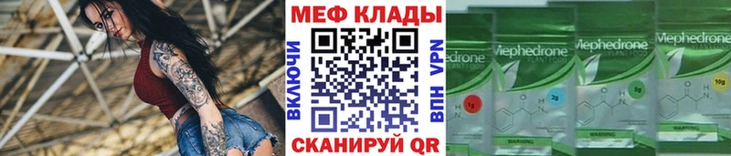 МЯУ-МЯУ мяу мяу  Купить  Чаплыгин 