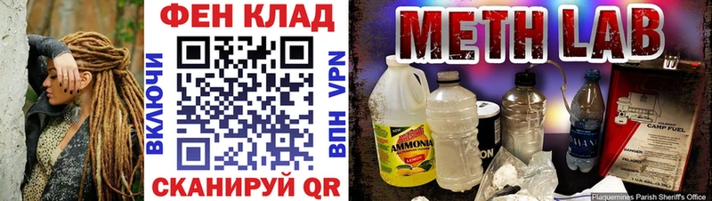 Купить где  Чаплыгин  Метамфетамин Декстрометамфетамин 99.9% 