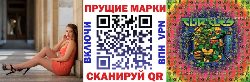 Наркотические марки 1,5мг  Купить  Чаплыгин 